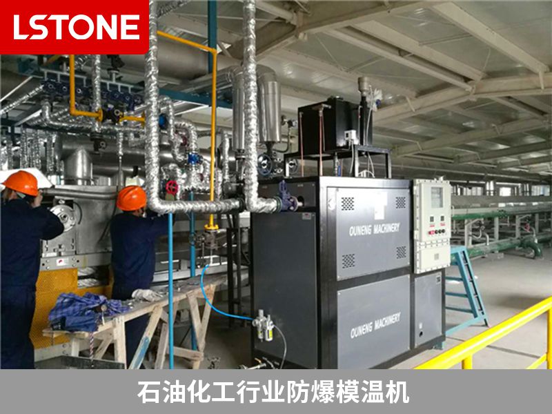 模溫機的調(diào)試步驟有哪些？注意以下事項