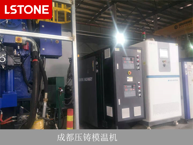 1665327968915296.jpg 成都壓鑄模溫機.jpg