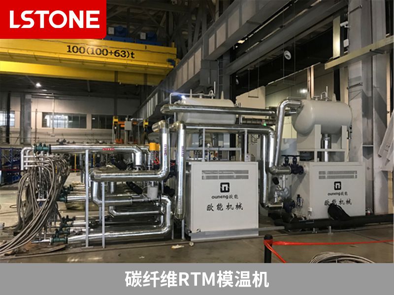 1665479954784258.jpg 碳纖維RTM模溫機(jī).jpg