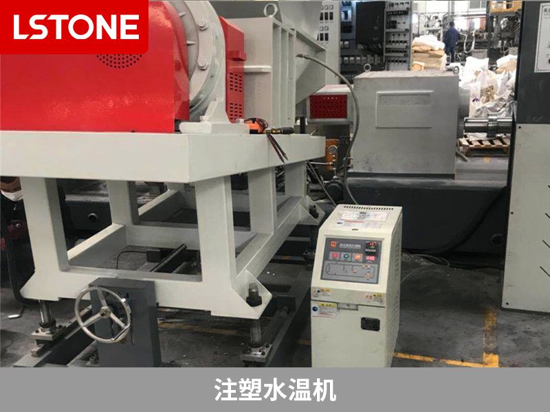 1665710535662547.jpg 注塑水溫機.jpg