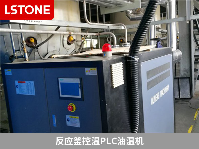 1680054673739871.jpg 反應釜控溫PLC油溫機.jpg