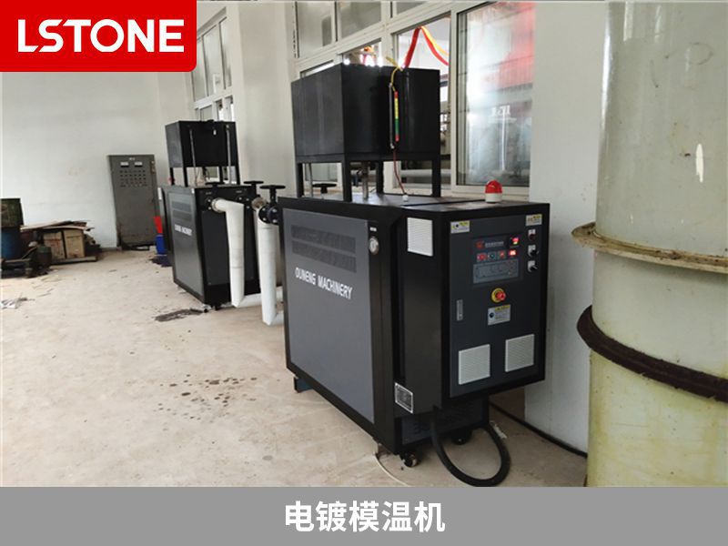 1680054789729216.jpg 電鍍模溫機.jpg