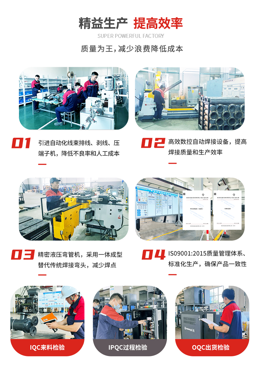 雙機一體模溫機生產 雙機一體模溫機生產