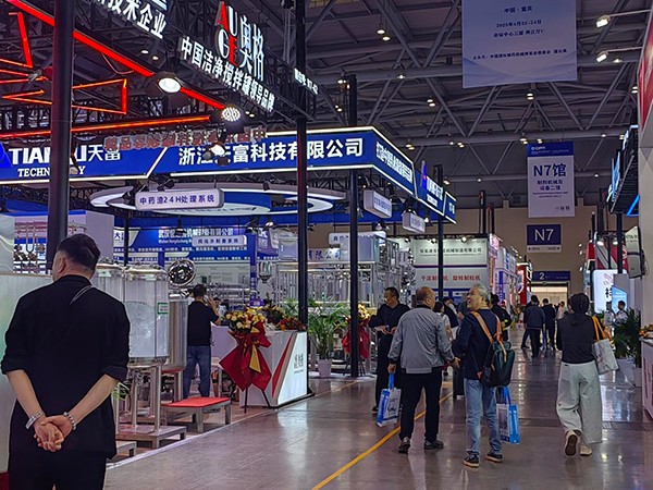 2025全國制藥機械博覽會 2025全國制藥機械博覽會